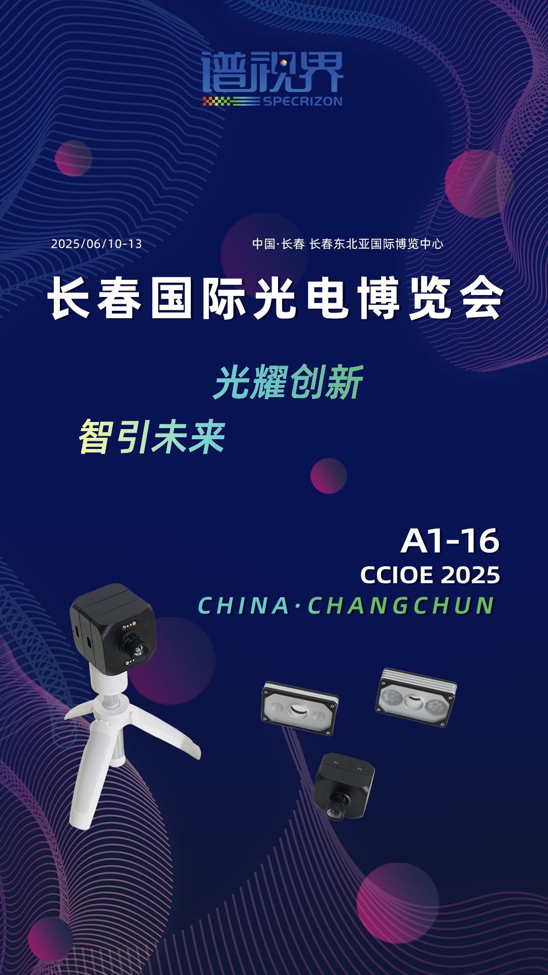 微信图片_20250604142632